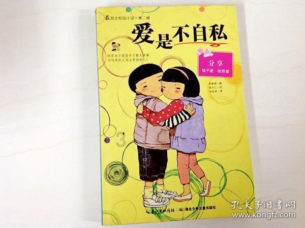 爱一个人是怎么样的游戏画面