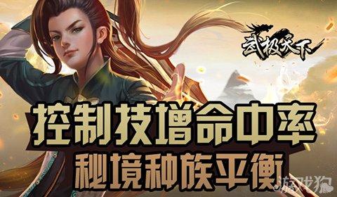 三国之志2