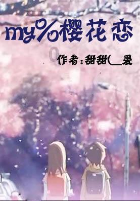 救援小白狼