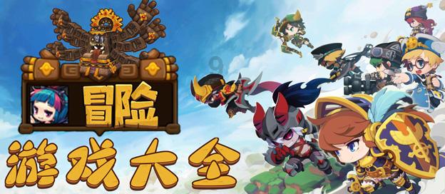 波斯王子3