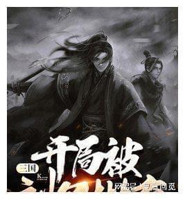 逃离太空站