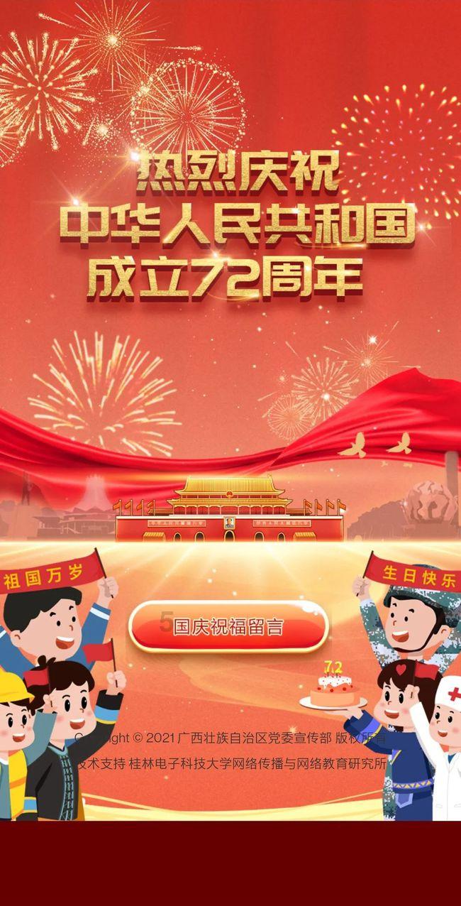 小猪佩奇找蛋糕