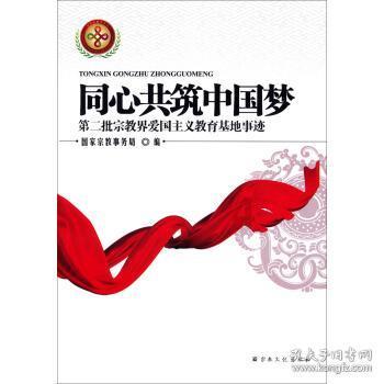 救援居曼基女孩