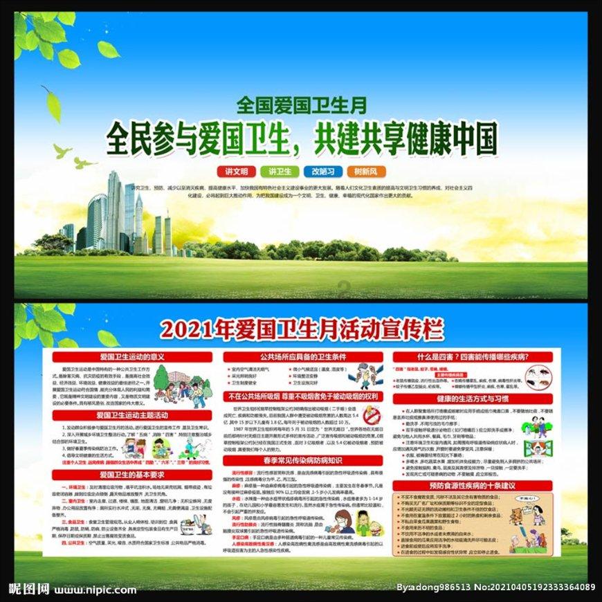 投个篮