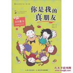 波西亚时光