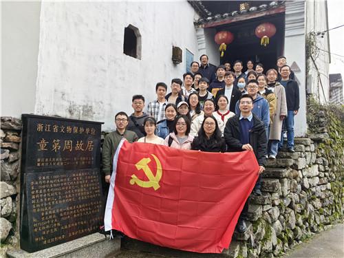 小时代官方游戏
