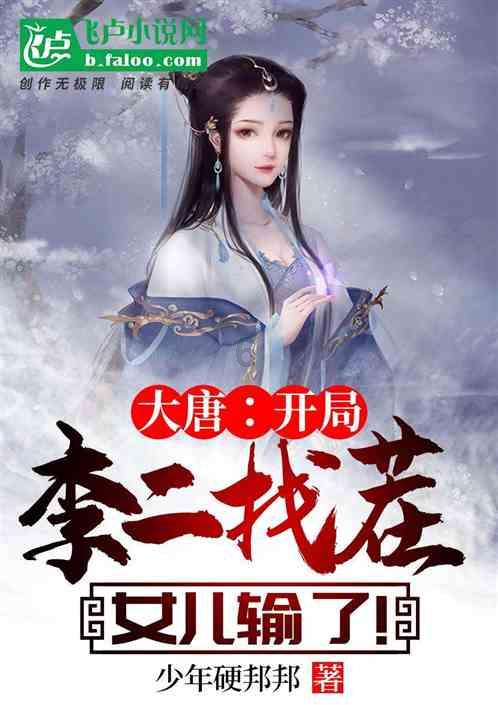 新剧丨暴雪来了,狗剩快跑